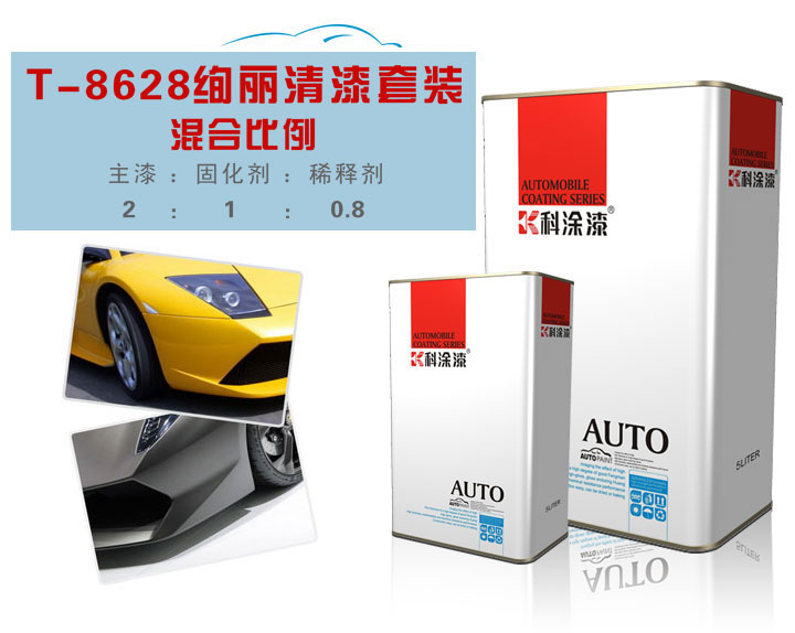 草莓污污视频漆 鏡麵清漆