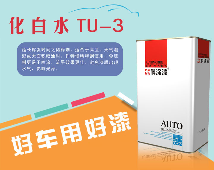 草莓污污视频漆 化白水