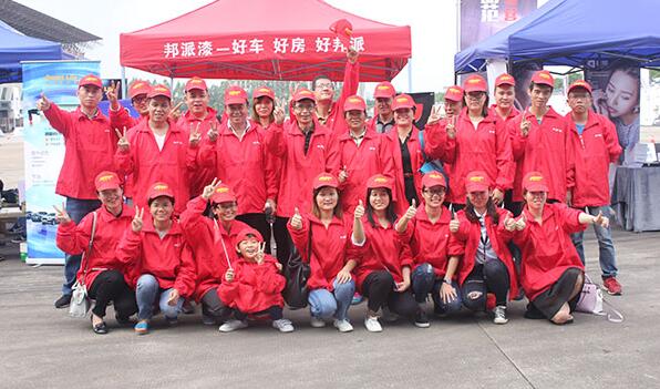 草莓污污视频漆