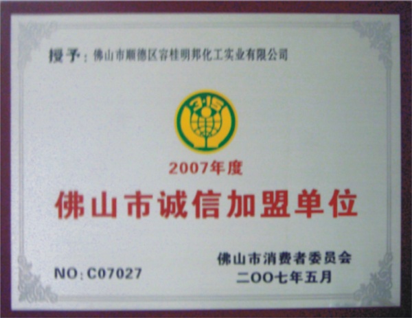 草莓污污视频漆 證書