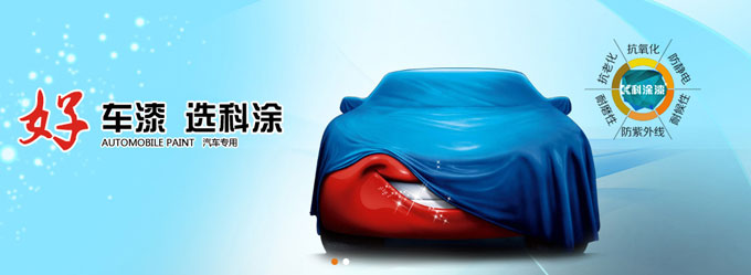 草莓污污视频漆品牌