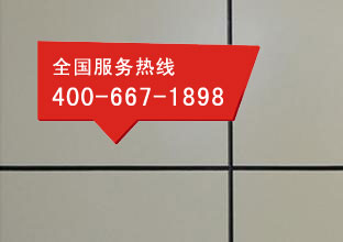 草莓视频黄色版氟碳漆品牌