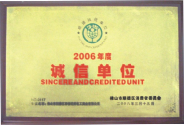 草莓污污视频漆 證書