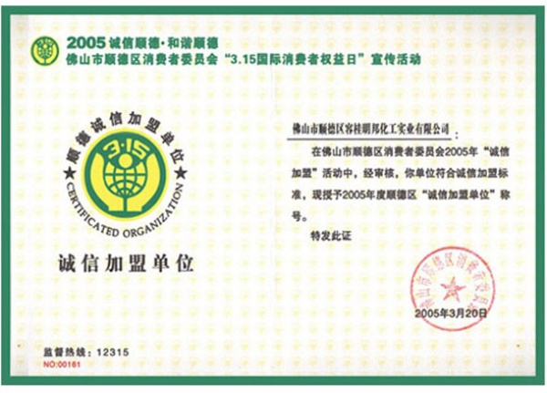 草莓污污视频漆 稱號證書