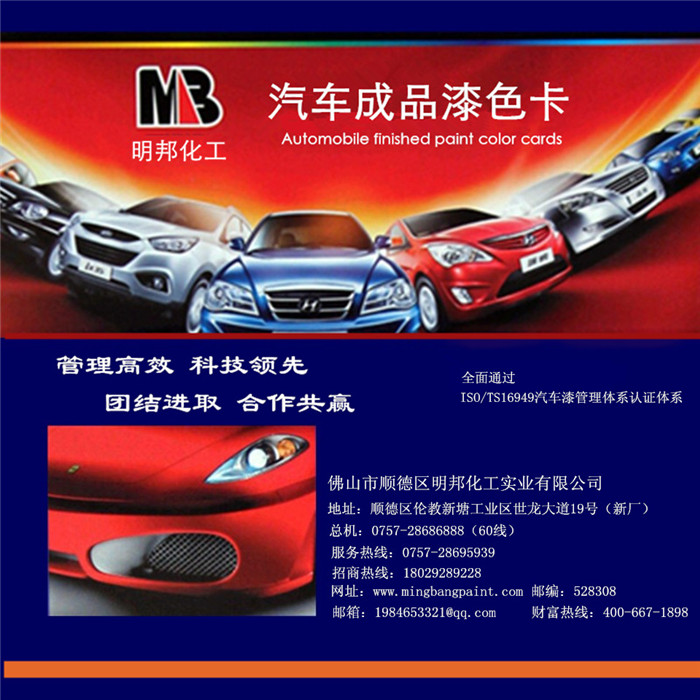 草莓污污视频漆色卡